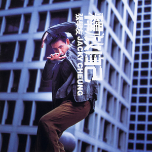 西施裸乳被爆❌白浆漫画
