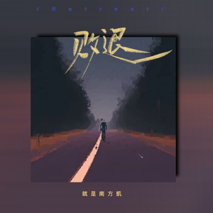 西施裸乳被爆❌白浆漫画
